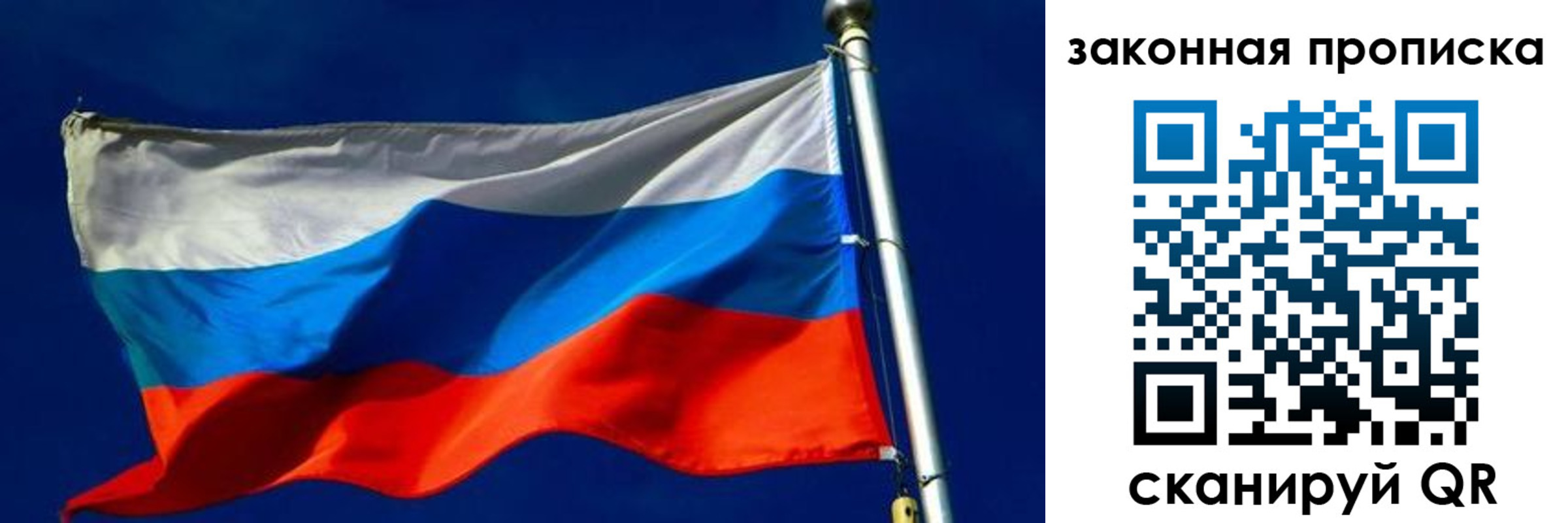 прописка паспорт в Кисловодске