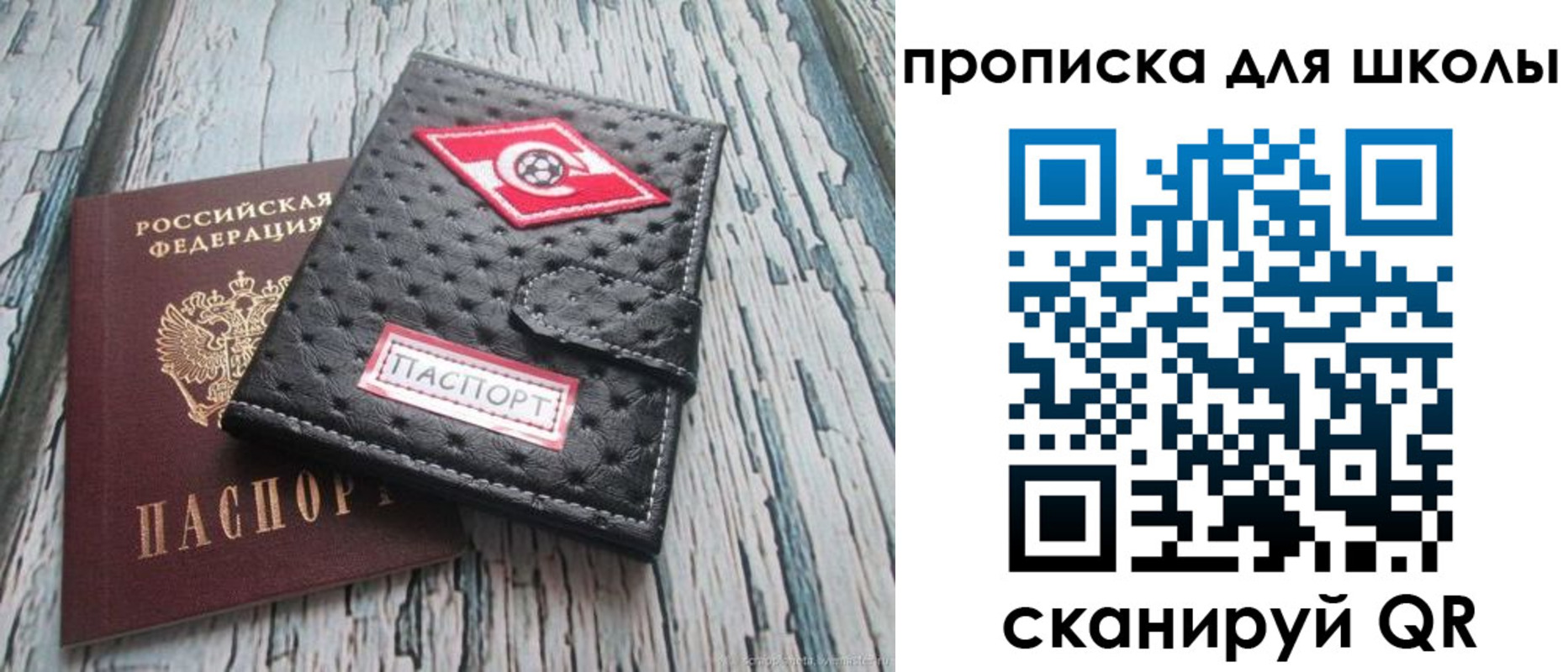 прописка для кредита в Кисловодске