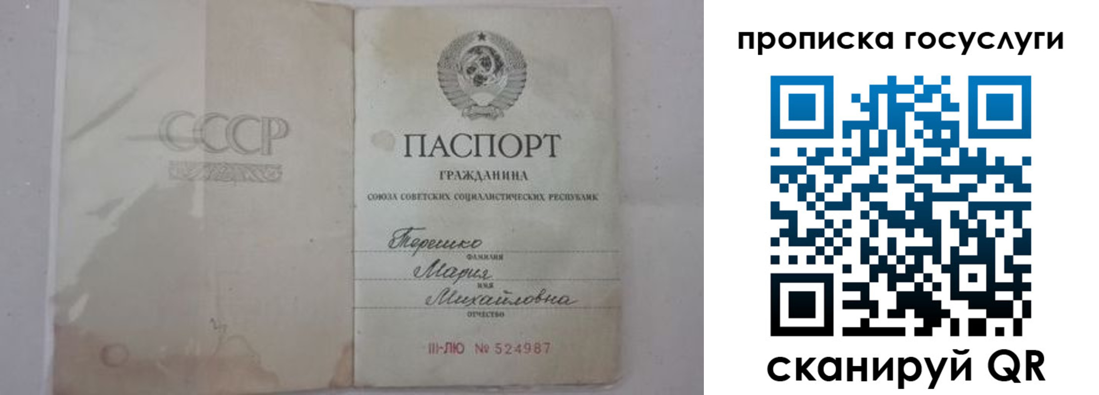 регистрация в Кисловодске
