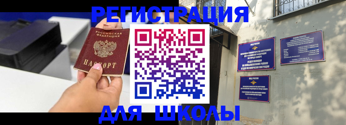 временная регистрация гарантия в Кисловодске